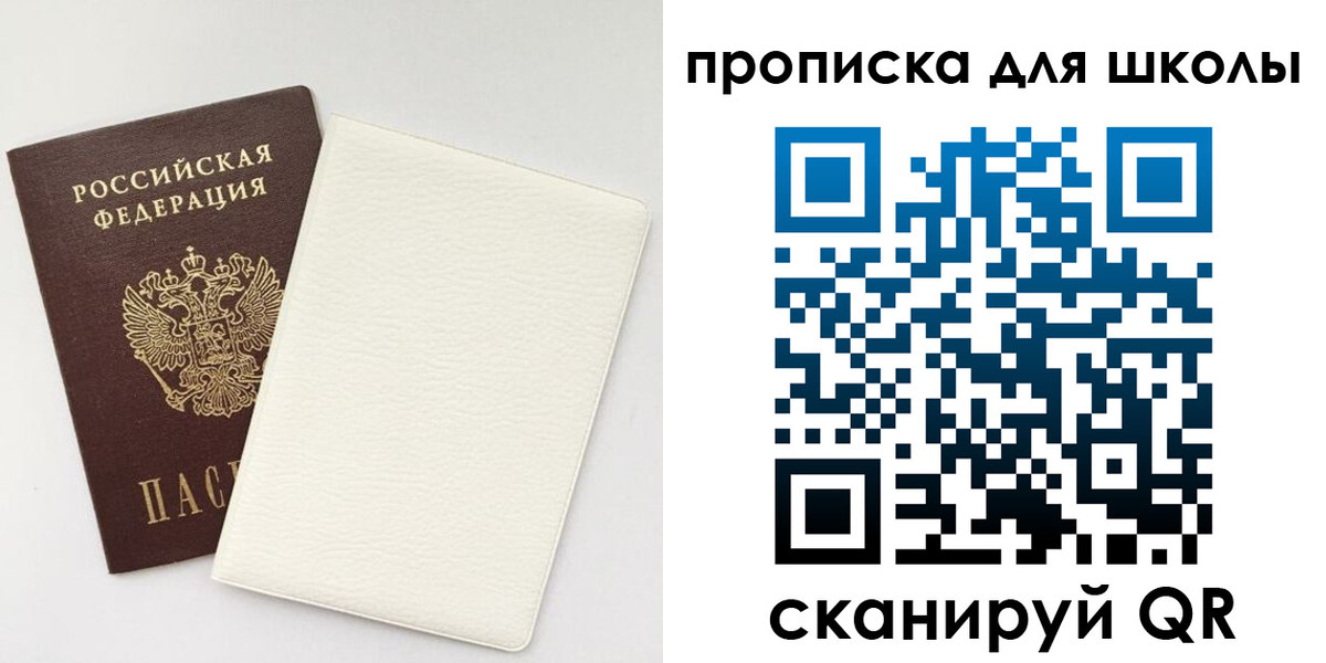 регистрация в Зверево