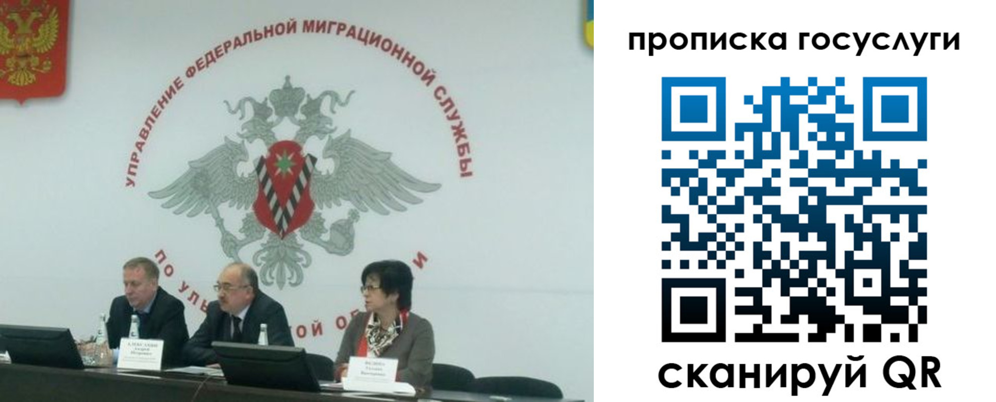 прописка штамп в Зверево