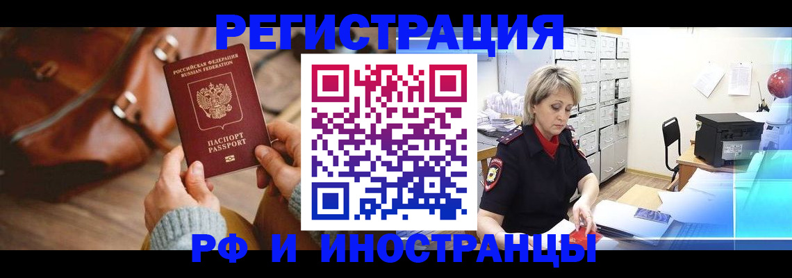 пропишу в квартире в Зверево